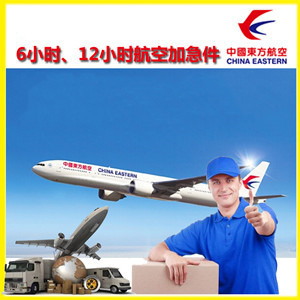 唐山机场邮寄公司谈空运的四大作用是什么